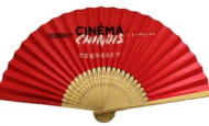 festival-cinema-chinois-richelieu